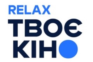 Твоє кіно Relax